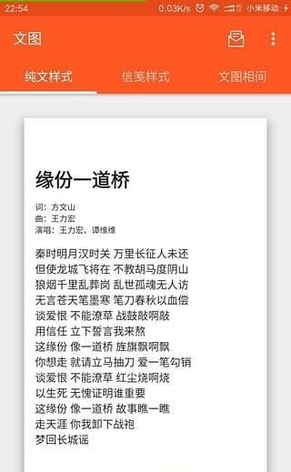 文图  v1.22图3
