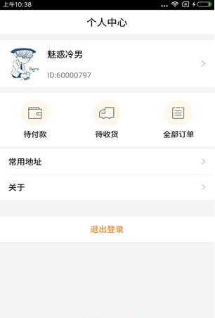 百发小铺