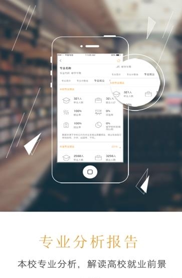 问点事