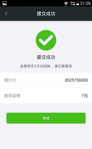 指环宝
