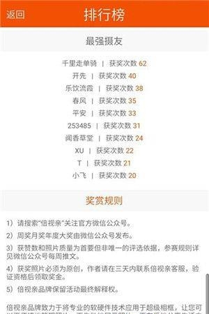 照片速写  v1.3.6图1
