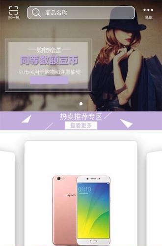 本天网  v1.0图2