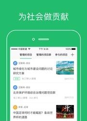开问网