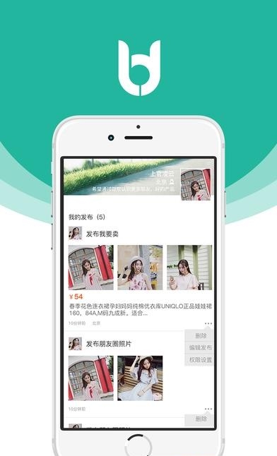 了当了  v1.1图2
