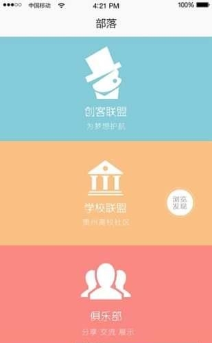 城里城外  v1.0.6图3