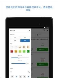 优栈网