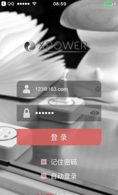 艾宝沃  v1.0图1