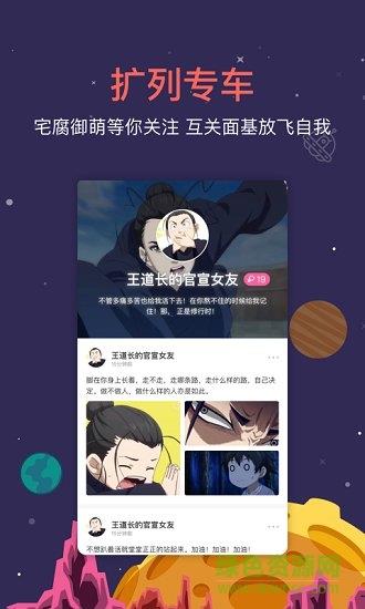 starstar老版本