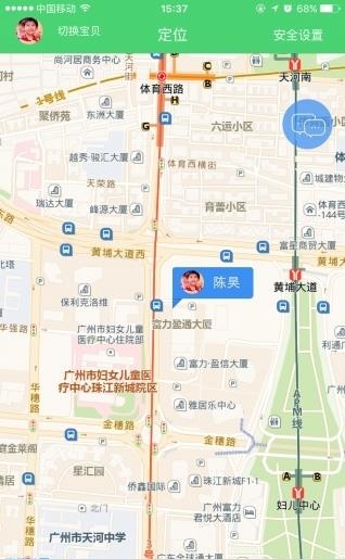 爱无忧  v1.7图2