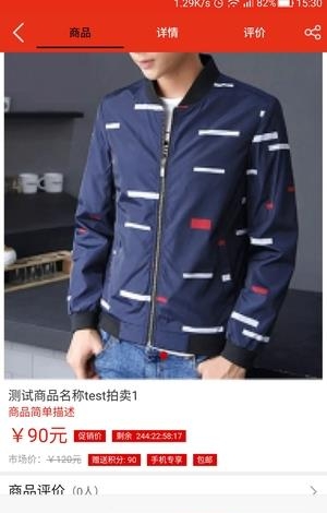 汇一家  v1.0图2