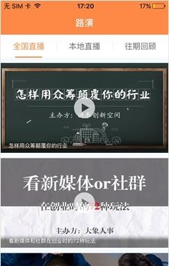 创业西咸