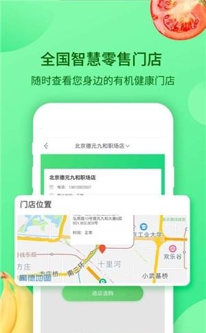 哇车商城手机版  v1.0.0图3
