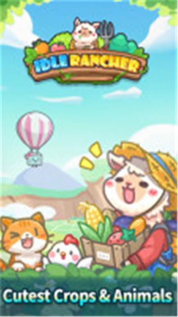放置卡通牧场  v1.0.0图2