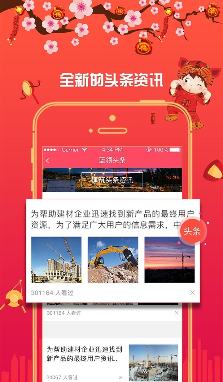 拉一把
