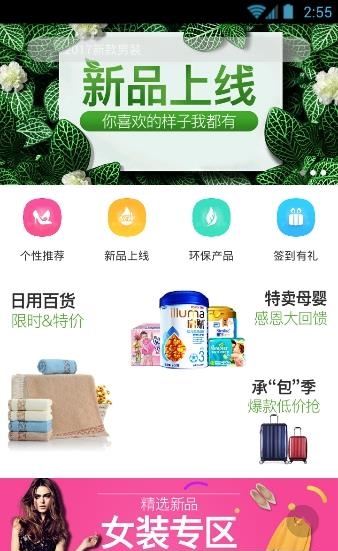 估估宝  v4.6.7图1