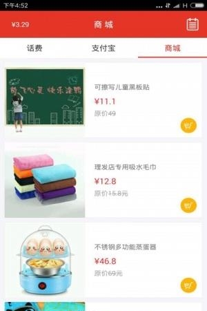 口袋赚客  v1.1.1图2