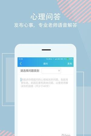 话心