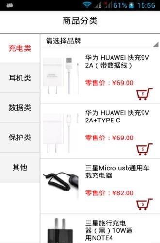 原配  v1.6图3