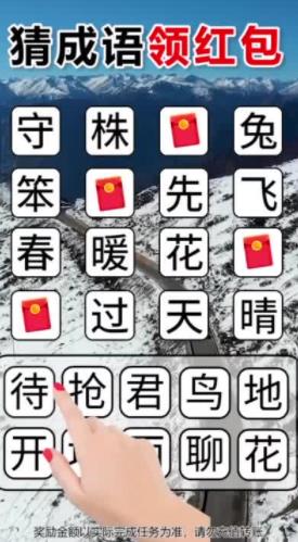 赢在脑洞  v1.0.0图1