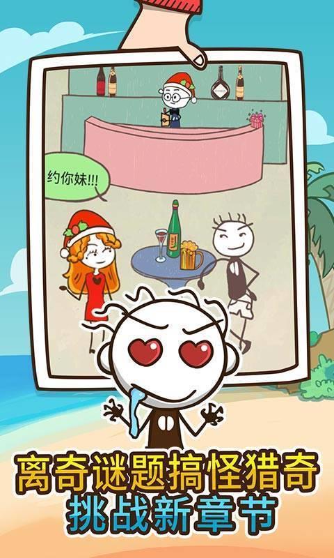 史上最坑爹的4