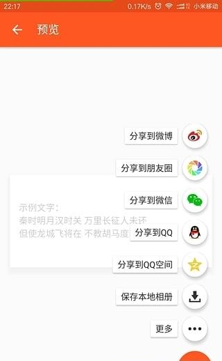 文图  v1.22图1