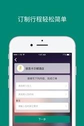 艾盖茨  v1.21.0图2