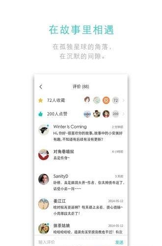 犀牛故事