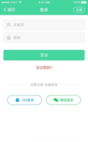 民工宝