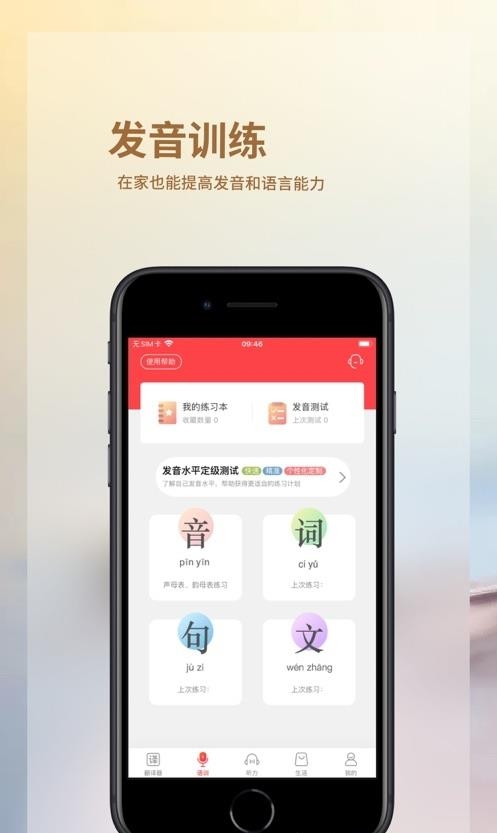 音书  v7.1.2图1