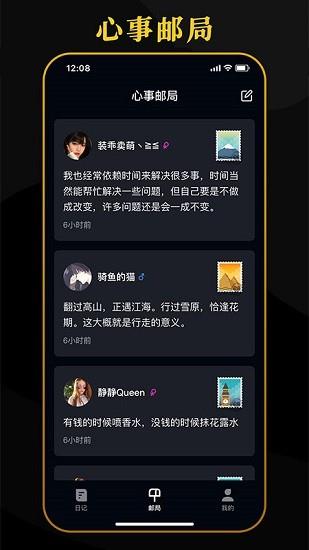 簿簿官方版