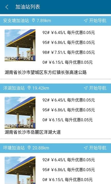 先导快线