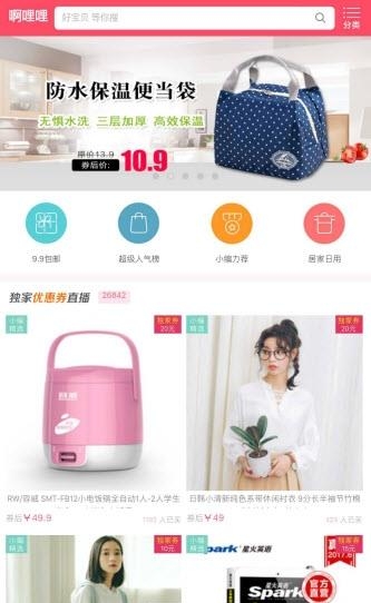 啊哩哩  v0.1图3