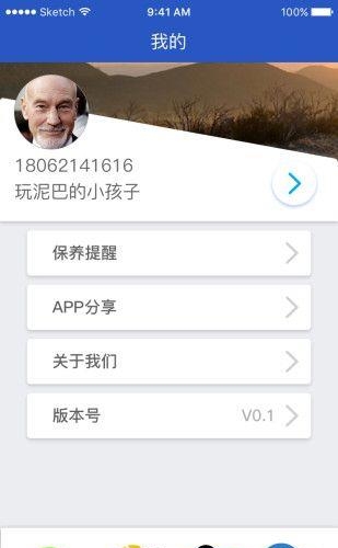 52嗨停