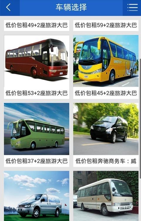 微玩客  v2.0图3