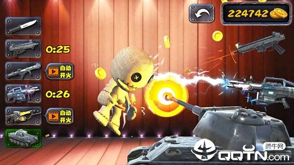 踢爆那哥们  v1.0.6图4
