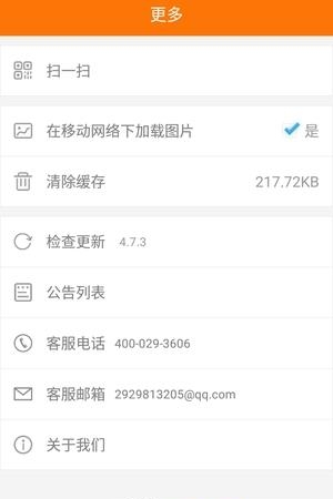一手货源  v4.7.3图2