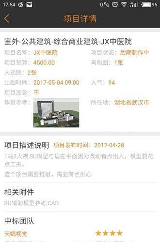小果兔