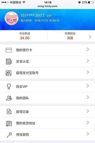 麦买购