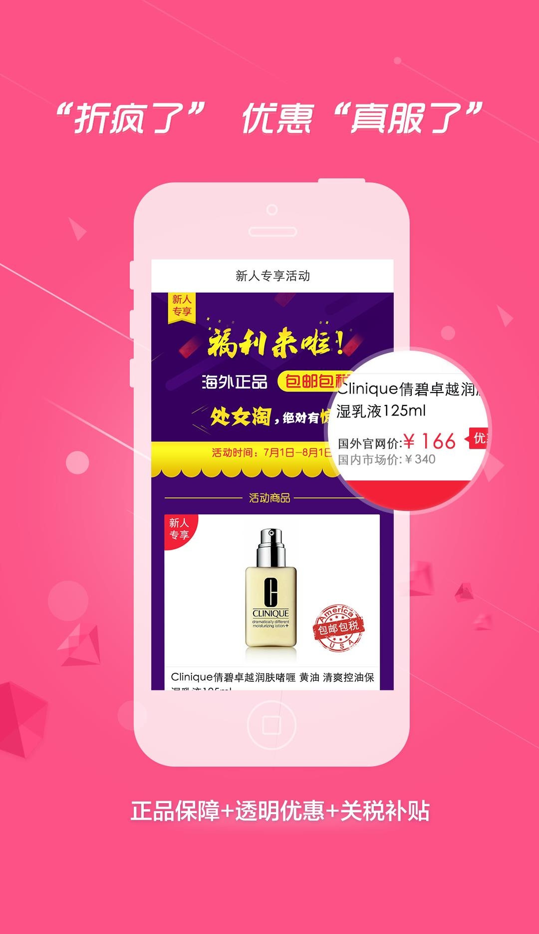 折疯了  v3.2.1图2