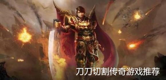 冰域传奇怀旧服  v2.88图3