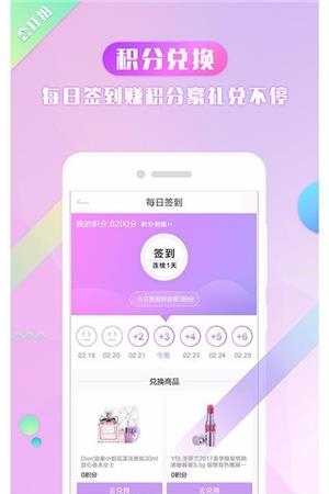 会打扮