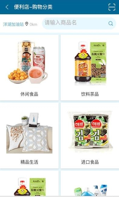 先导快线  v2.3.1图4