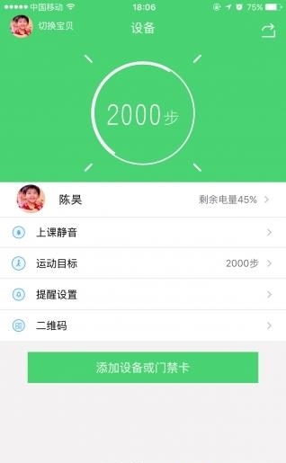 爱无忧