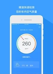 车源汇