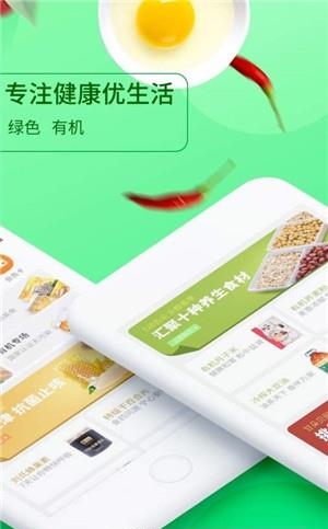哇车商城手机版