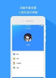 车源汇  v2.3.5图4