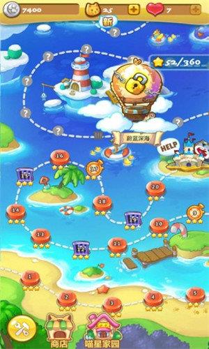 开心泡泡猫  v2.5.534图2