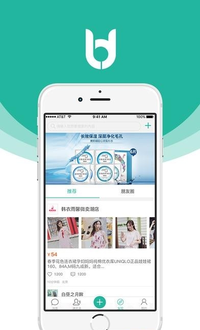 了当了  v1.1图3