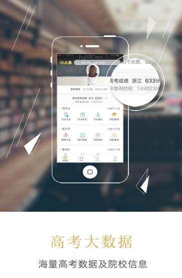 问点事  v1.0.0图4