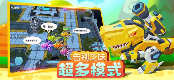 小小英雄  v1.1.104图2